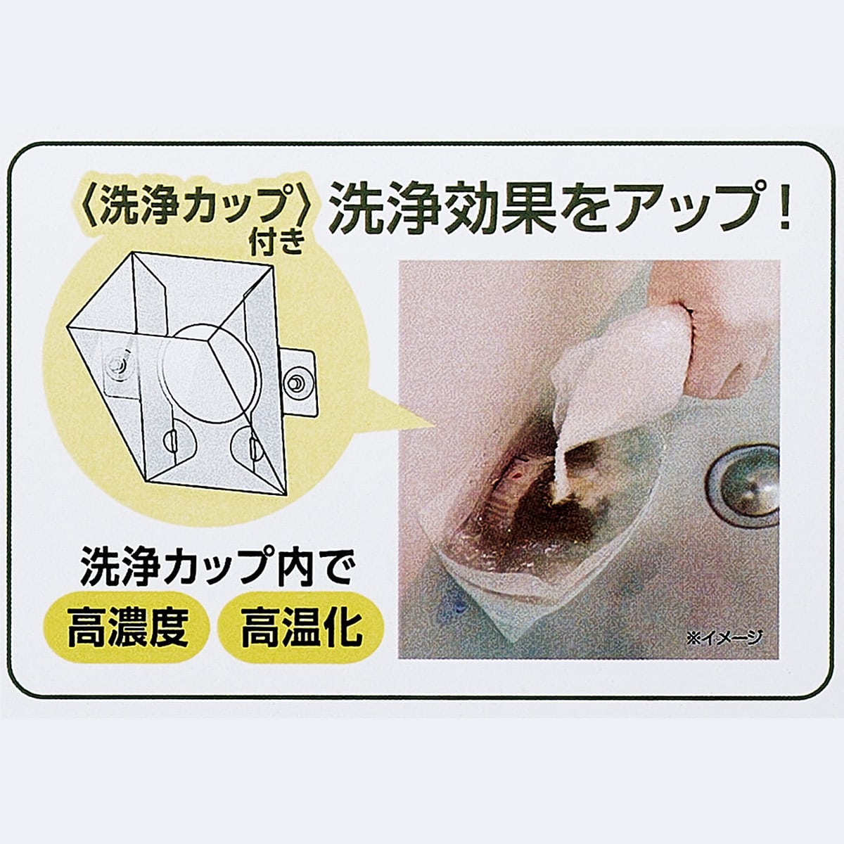 ヘドロトルネード | ABCミッケ｜【公式】ABC通販サイト