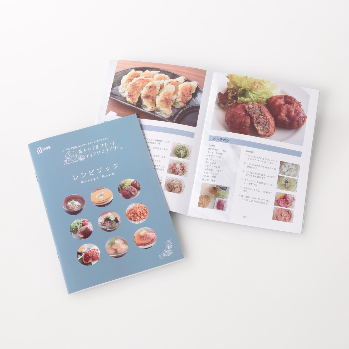 燕トリプルブレード＆ディスクスライサー | ABCミッケ｜【公式】ABC