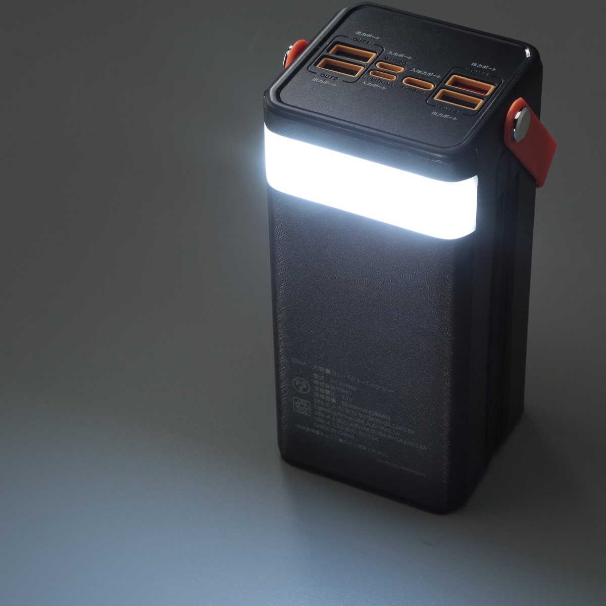 1/14～1/20】大容量コンパクトバッテリー＋ソーラーパネルセット