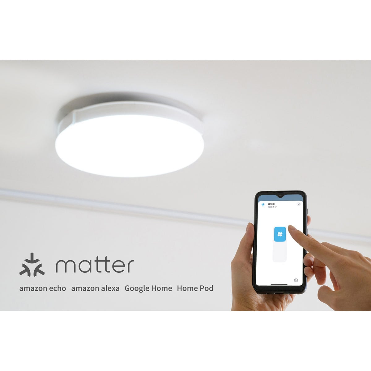 1/26～1/28】UZUKAZEⅢ LEDファンシーリングライト 特典付 | ABC