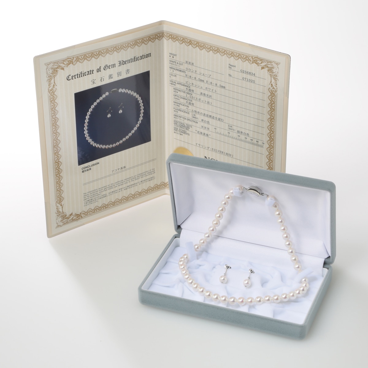ENEX 宝珠 水宝セット 花珠真珠ネックレスセット(8-8.5mm珠) | ABCミッケ｜【公式】ABC