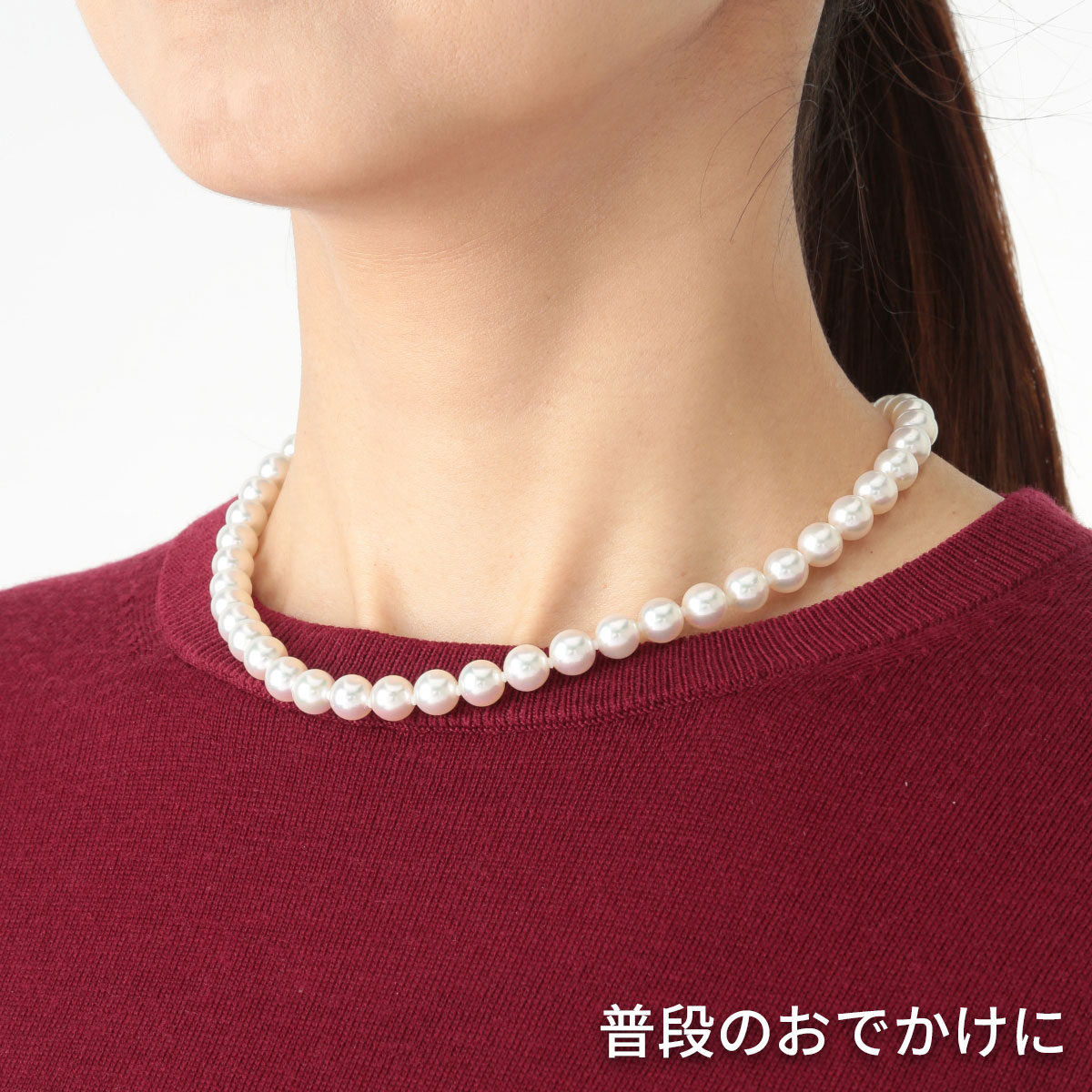 花珠真珠ネックレス イヤリング/ピアスセット(8-8.5mm珠) | ABC