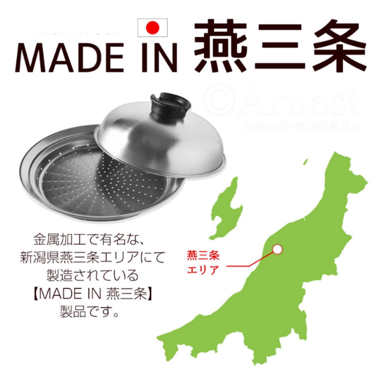 のせるだけ蒸し器＆ステンレス卓上鍋21cmセット | ABCミッケ