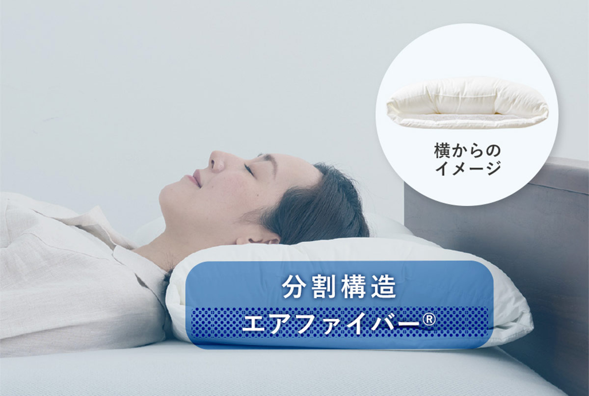 枕（本体）　エアーウインドーピロー　新品！店頭価格の4割引 枕（本体） エアーウインドーピロー 新品！店頭価格の4割引 枕（本体