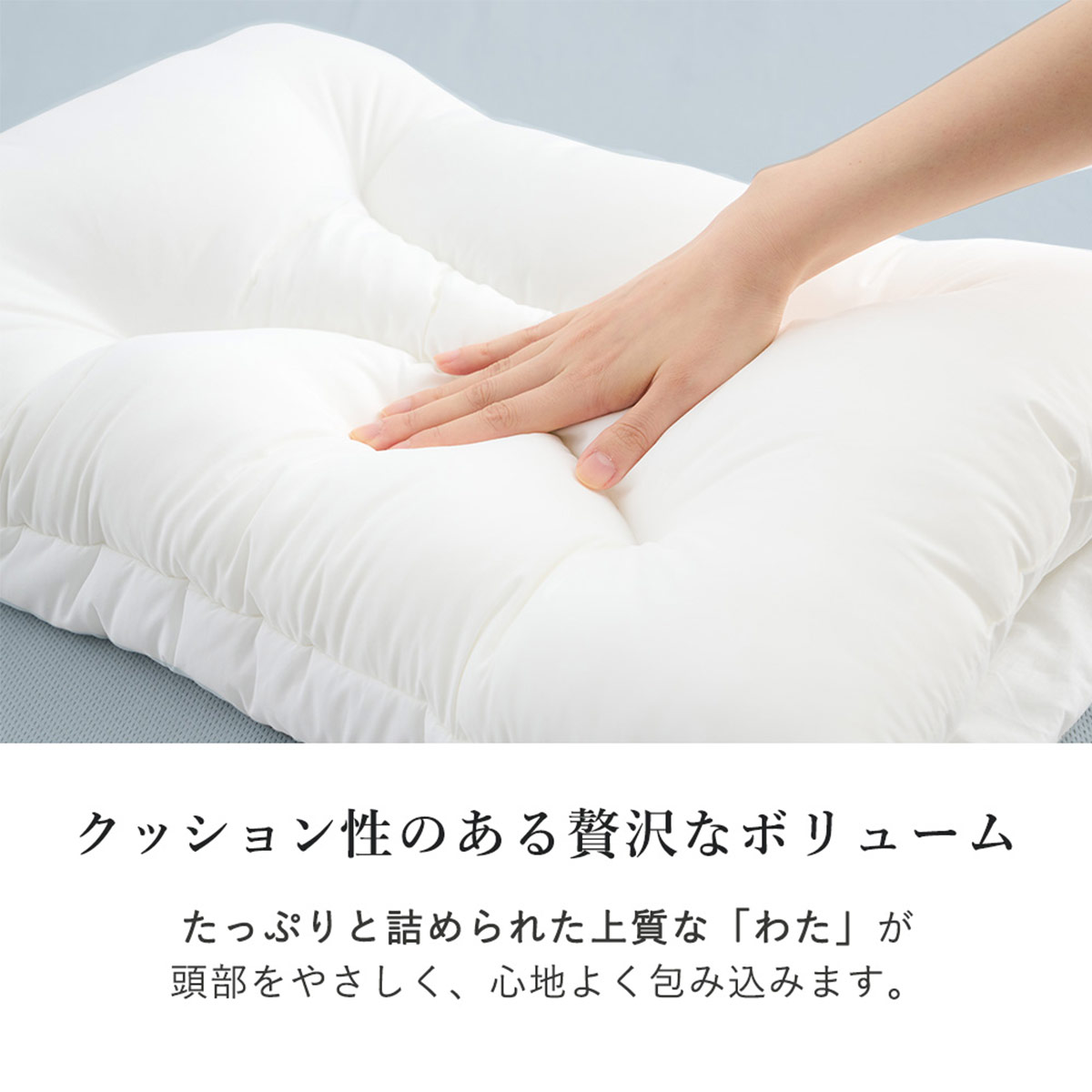 ロフテー エアウィーヴインピロー | ABCミッケ｜【公式】ABC通販サイト