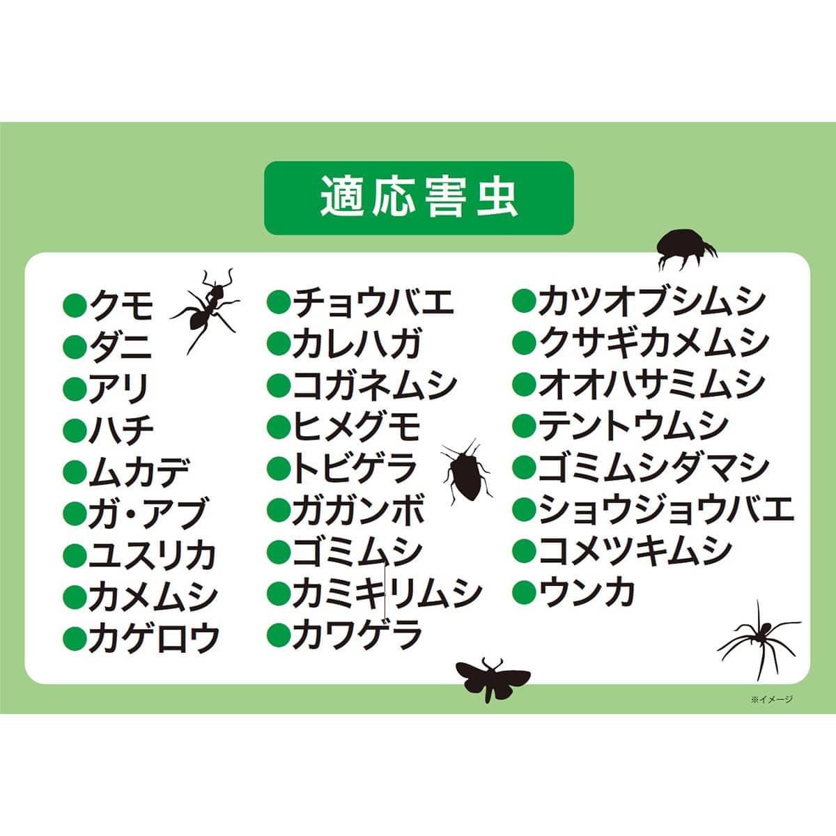 5/6～5/8】ヒバウッドプラス 本体4本&詰替え2袋 セット(マイクロ
