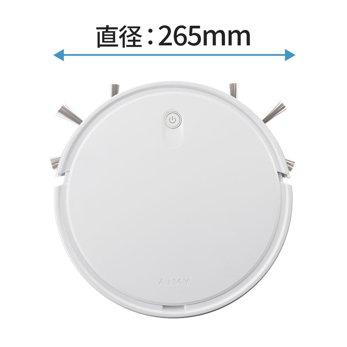 エイミー ロボットクリーナー rc33 | ABCミッケ｜【公式】ABC通販サイト
