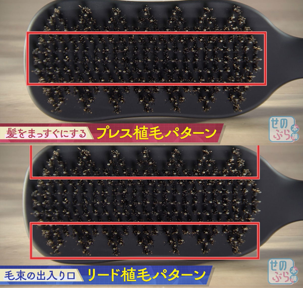 7/2～7/4】ストレーニア ケアストレートブラシ | ABCミッケ｜【公式