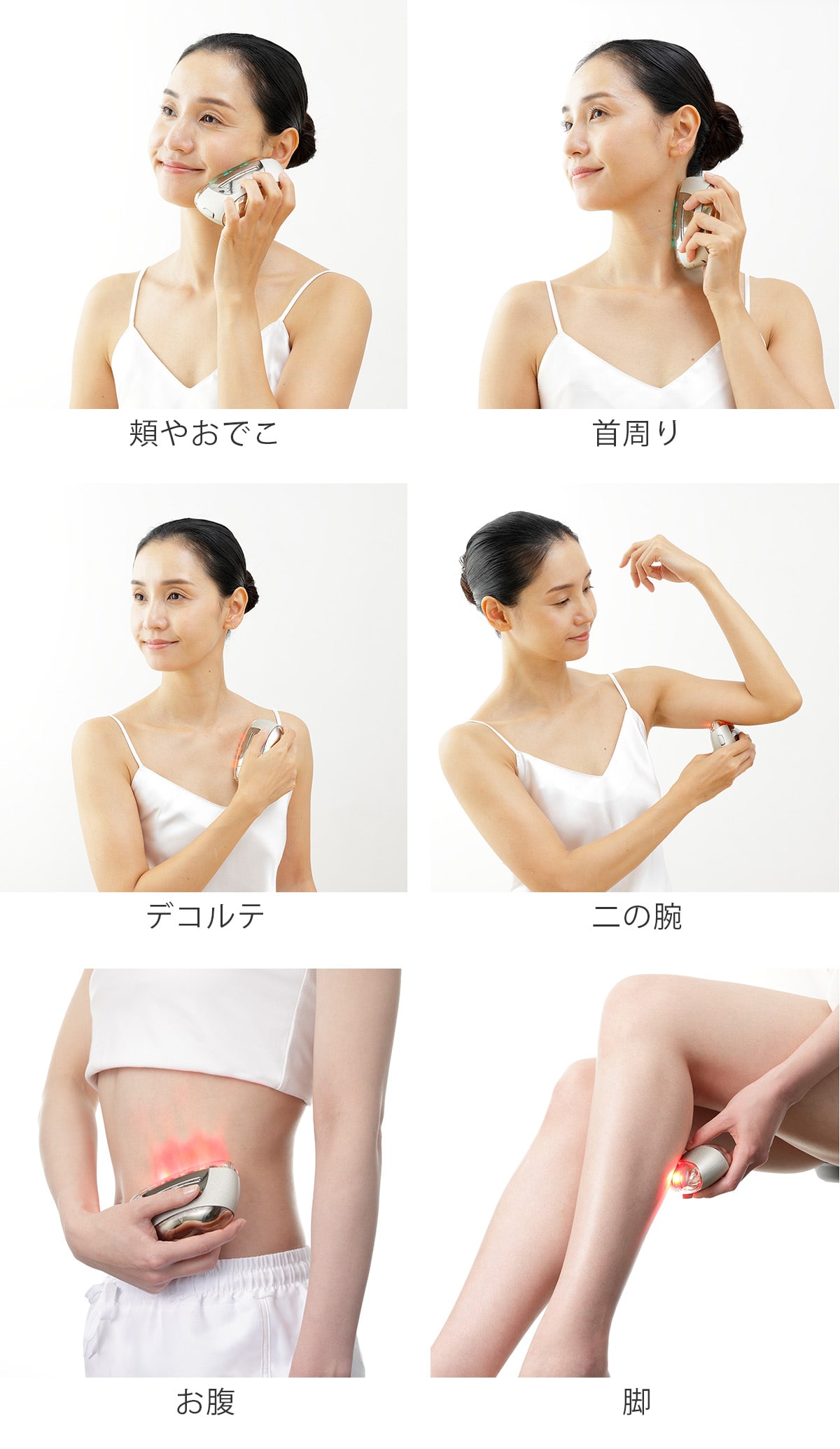 リフトロジー | ABCミッケ｜【公式】ABC通販サイト
