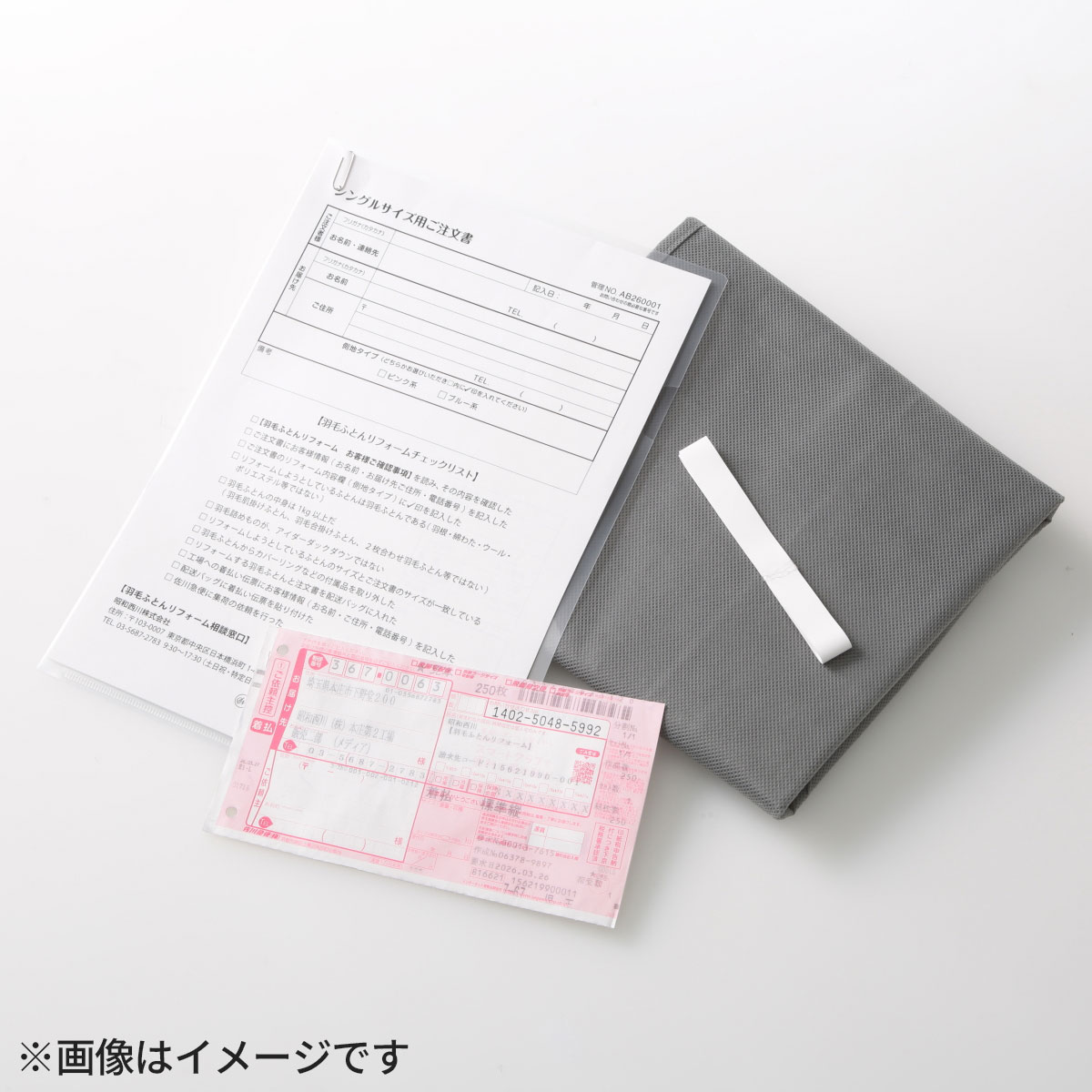 ファブリック・寝具 | ABCミッケ｜【公式】ABC通販サイト