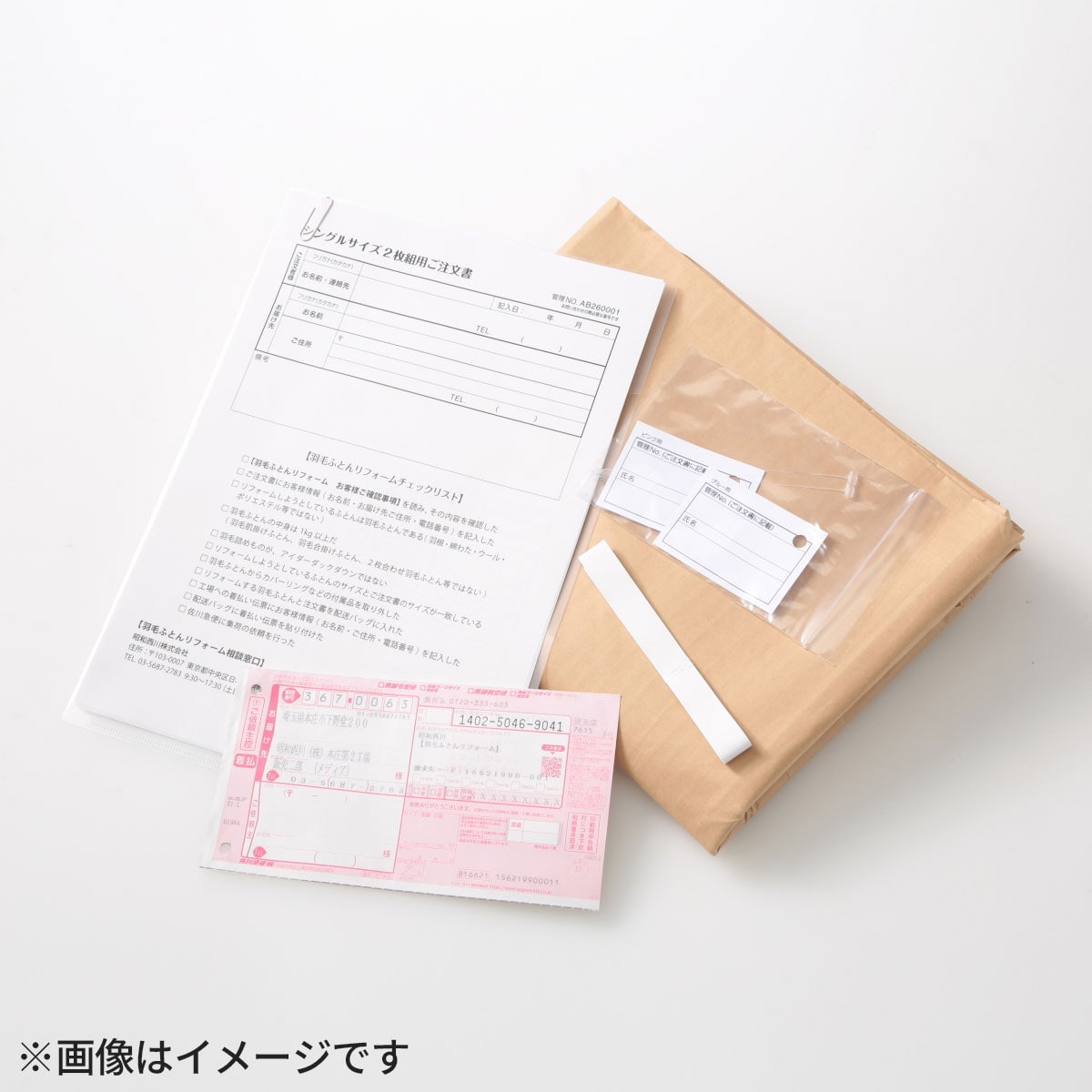 ファブリック・寝具 | ABCミッケ｜【公式】ABC通販サイト