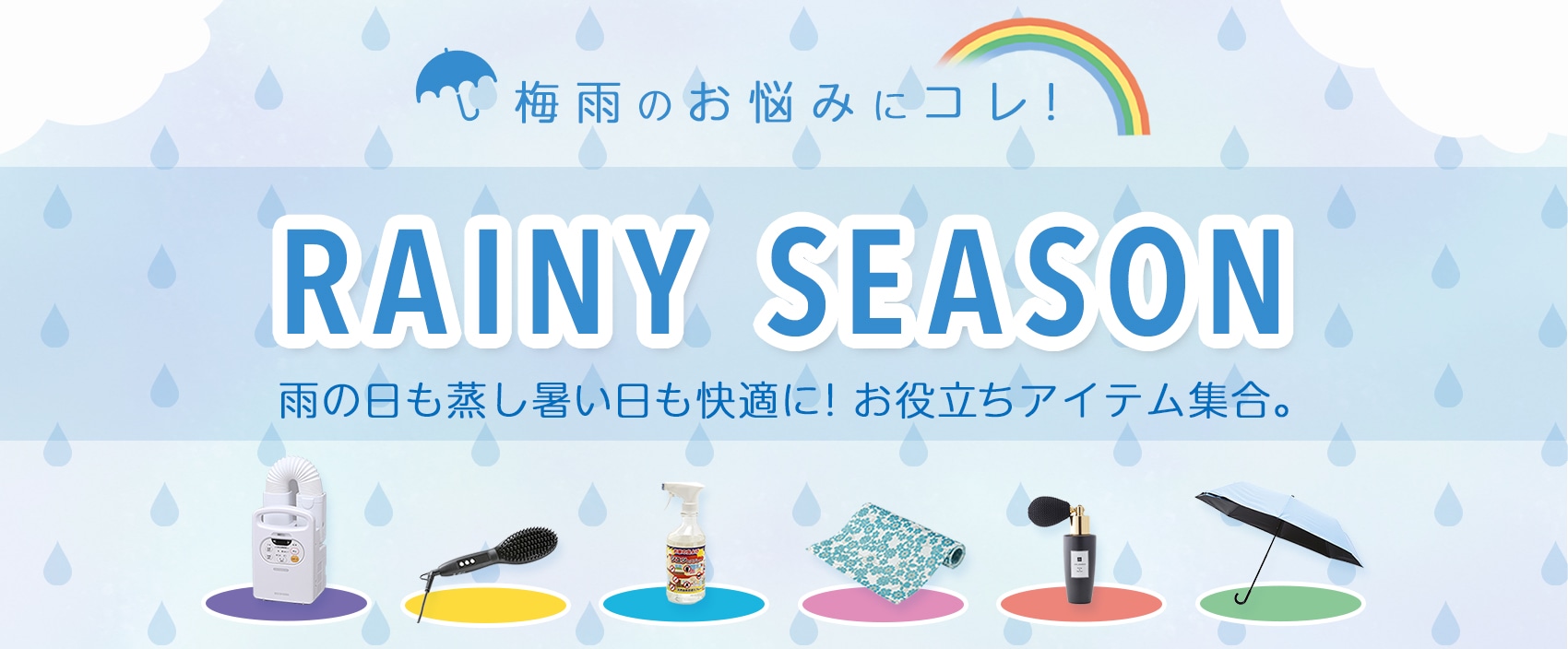 カテゴリ画像