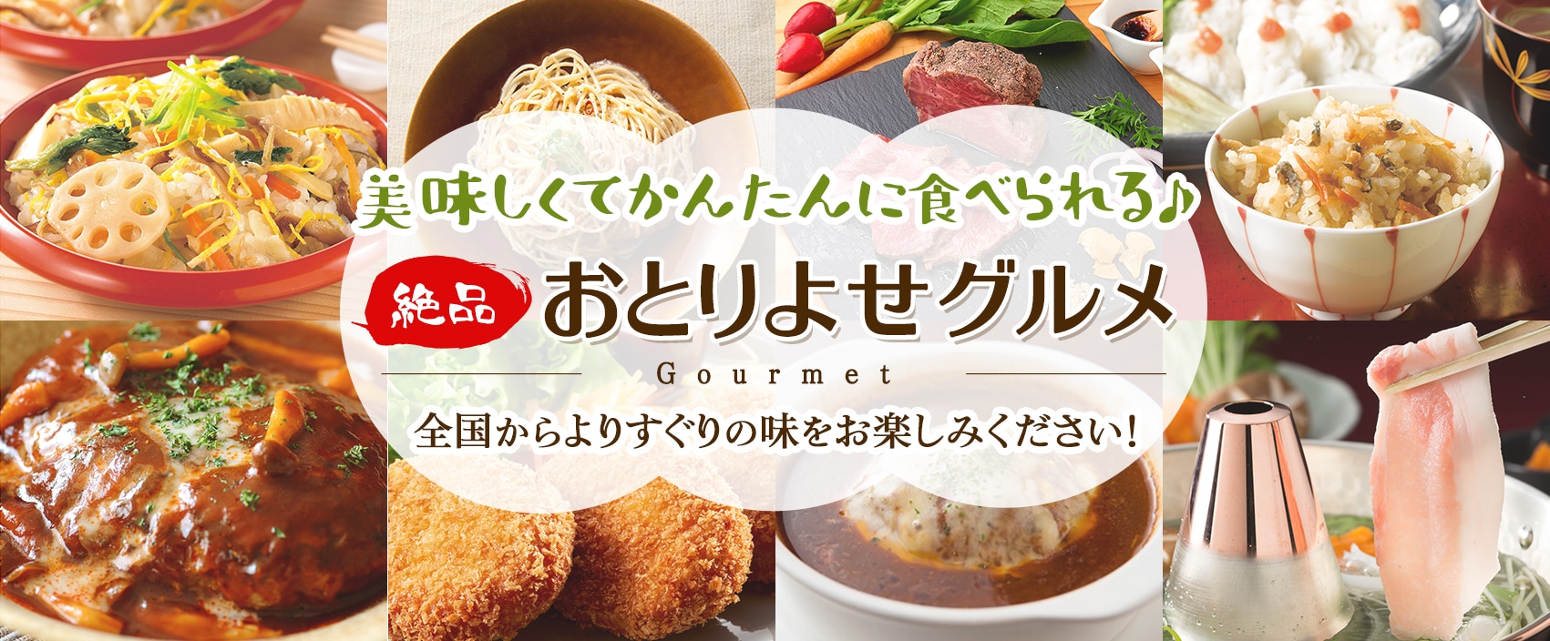 カテゴリ画像