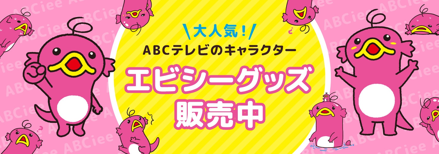 カテゴリ画像