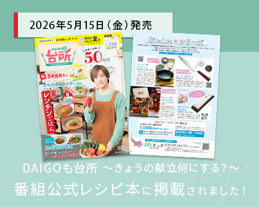 キッチン道具の額　大型 ②120㎝ ガラス水槽 中古品 幅120㎝奥行き45㎝高さ45㎝