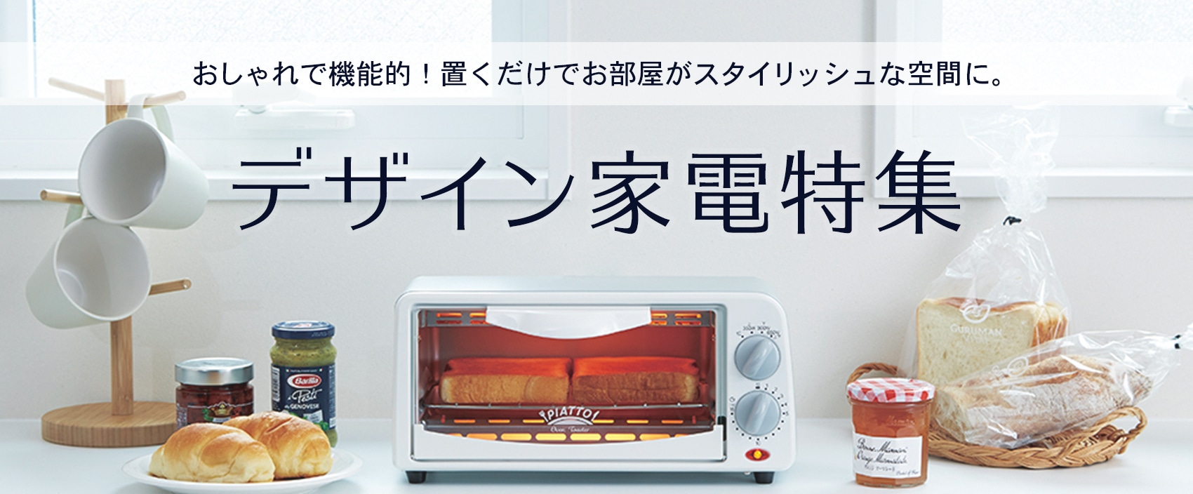 カテゴリ画像
