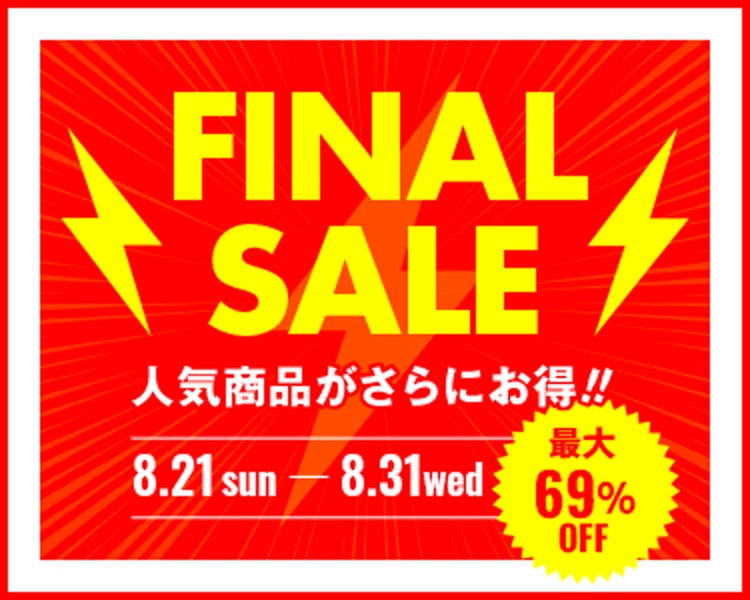 ファイナルセール | ＡＢＣミッケ｜【公式】ABC通販サイト