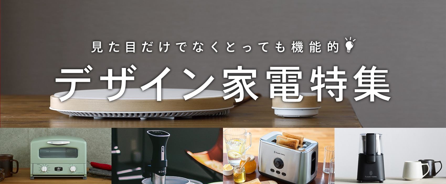 カテゴリ画像