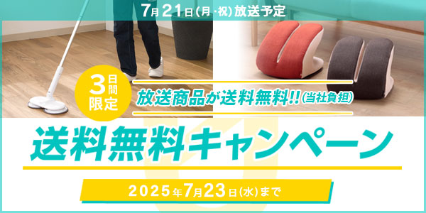 7/21～7/23】【送料当社負担】コードレス回転モップクリーナー