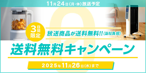 11/24～11/26】【送料当社負担】遠赤軽量ヒーター かるポカ 通販限定