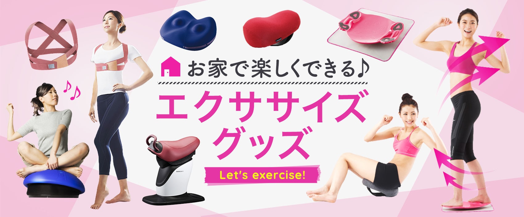 カテゴリ画像