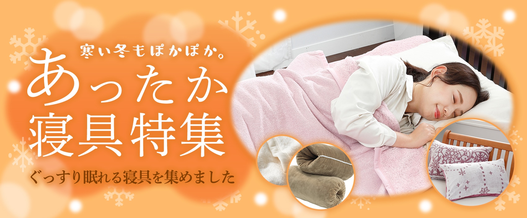 カテゴリ画像