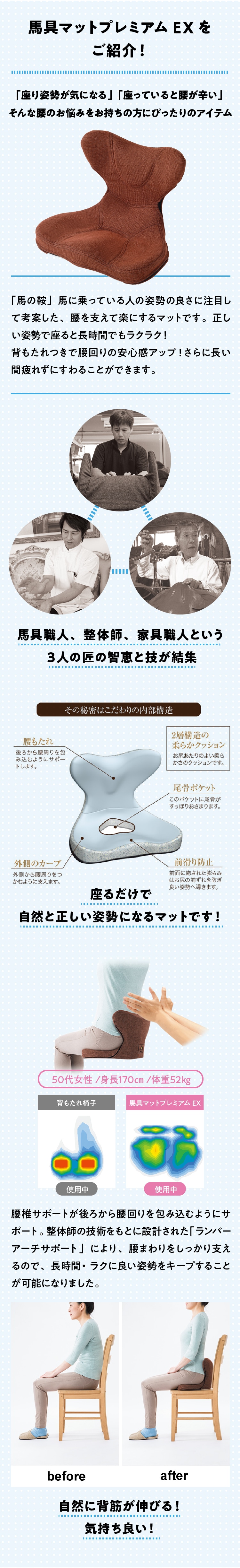 モコ♡プロフ必読！馬具座椅子・カバー（茶色）付き・ベージュ・腰痛軽減・日本製 楽天市場】《東谷》スマート 脚付 座椅子 リクライニング フロア
