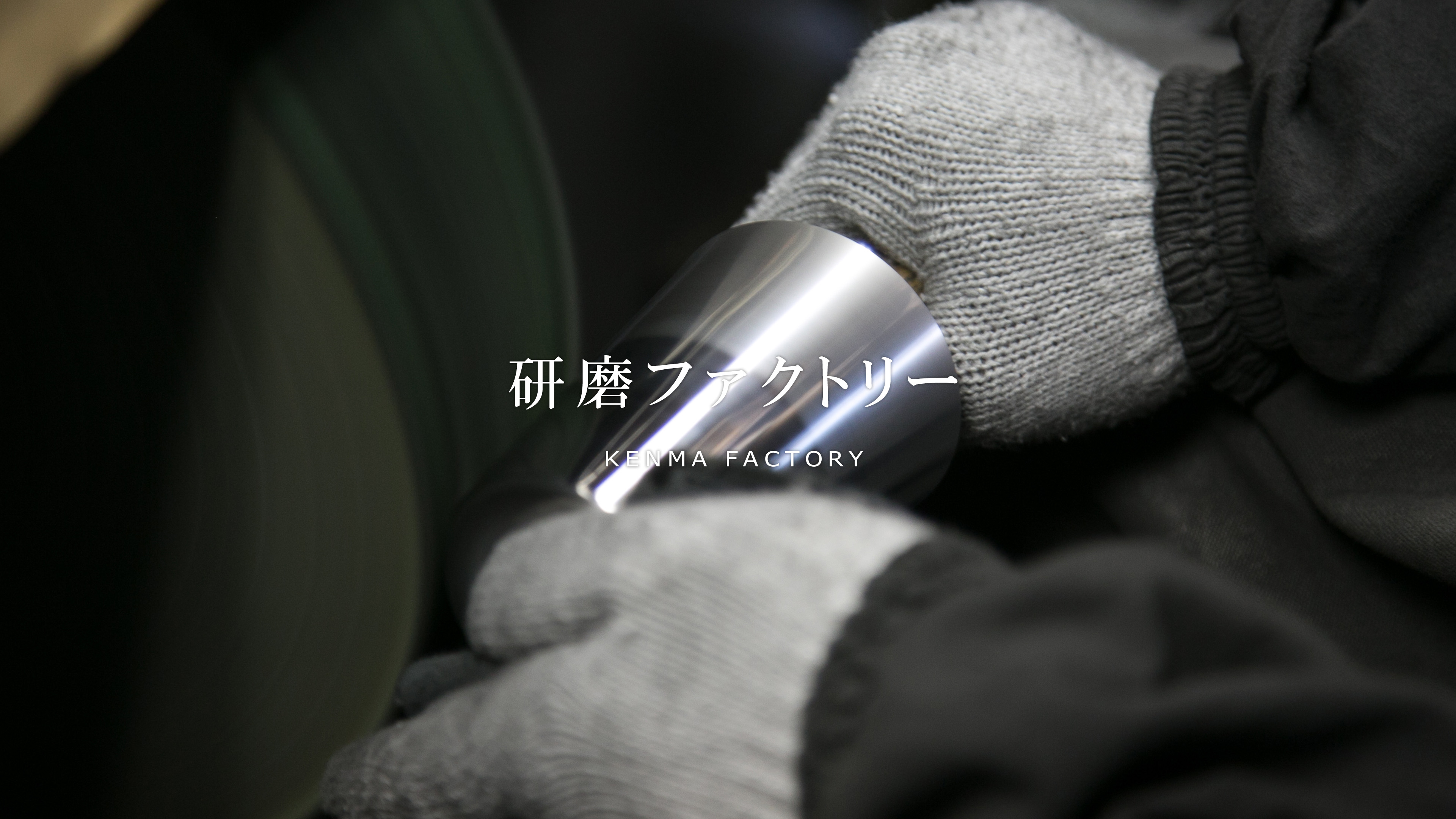 豊岡工房 abcミッケ 公式 Abc朝日放送テレビ通販サイト