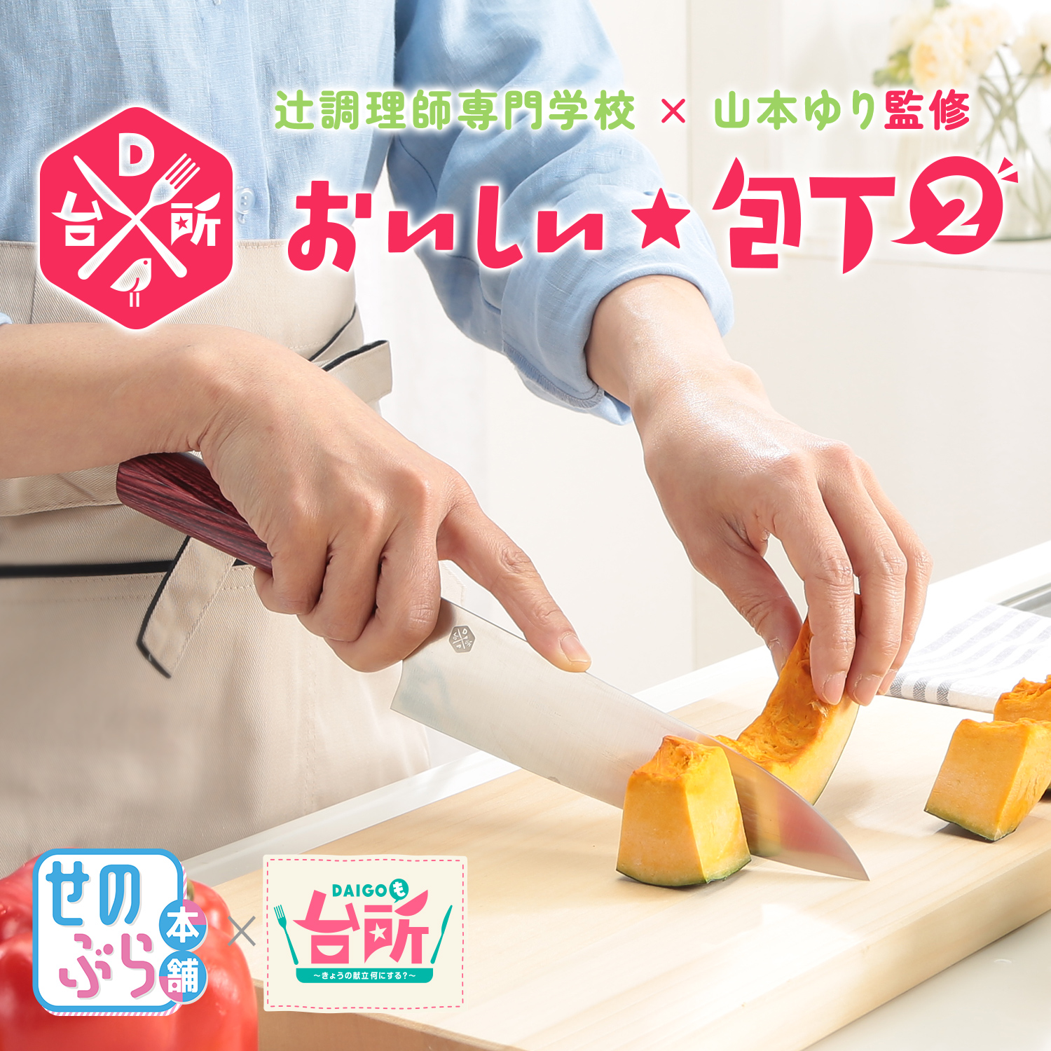ABCミッケ｜【公式】ABC通販サイト